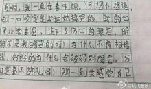 女孩也能干大事 五年级叙事作文500字