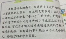 让我们手拉手优秀作文