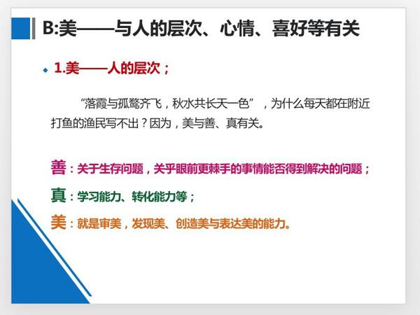 海淀期末作文给2020届考生提出了哪些要求？ 5