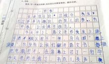 由一件小事引发的思考 原创议事作文900字