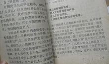 军训・海边・生命决择 军训感想作文1000字