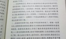 《简爱》好句摘抄大全