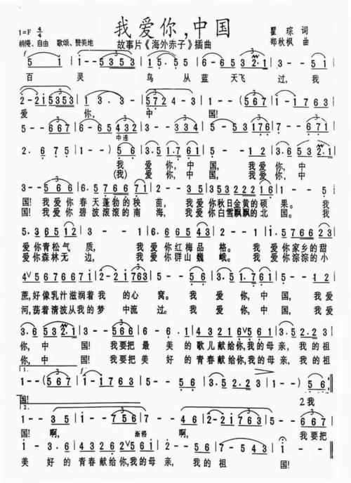 美丽的四季 我爱四季1400字作文