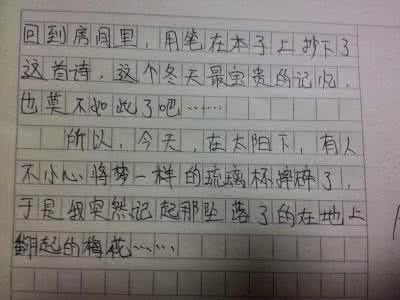 做真实的自己 初三议论作文700字