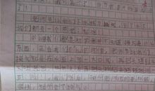 我学会了游泳的叙事作文