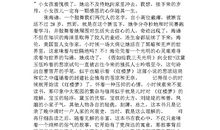 毫无意义 生命的意义900字作文