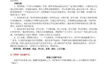 关于成人高考语文作文如何才能拿高分？