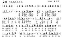 留住青山留住梦初中作文