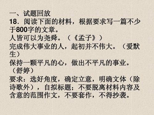 妈妈做菜 平凡又伟大的母亲900字作文