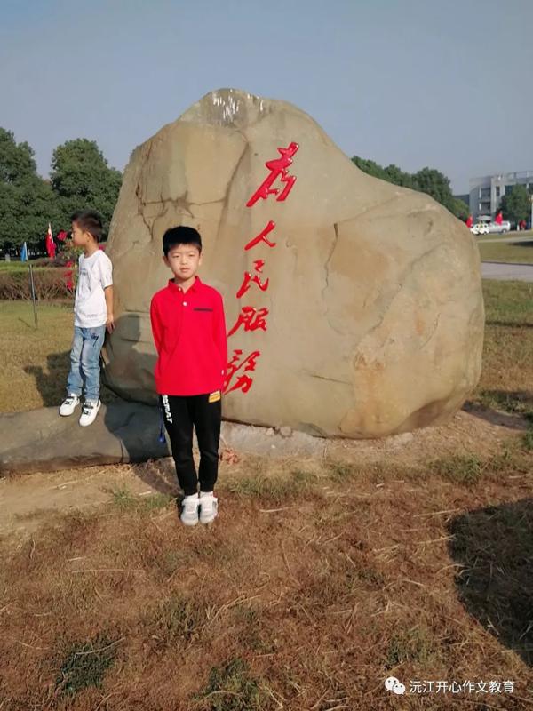 【开心作文 冷卓特】一次激动人心的运动会 1