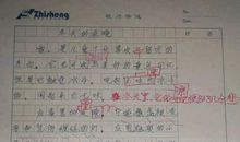 孩子作文分数低？掌握以下方法，一个寒假作文成绩最少提高15分200128