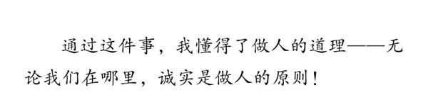 【期末特辑】写事作文的坑，看了这篇就别再踩了！ 5