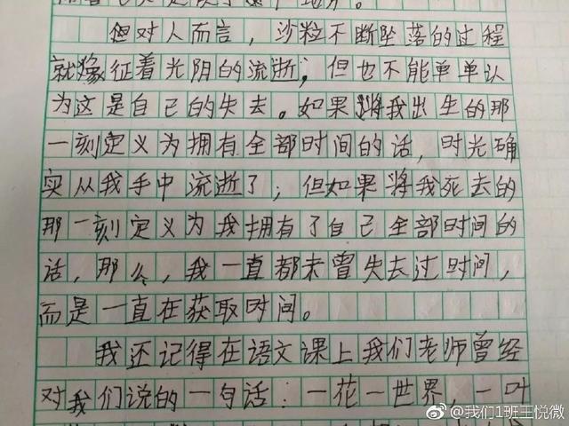 爸爸妈妈做教练,提高小学生作文4步法 2