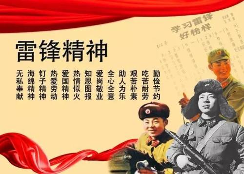 我与雷锋找差距 我是小雷锋作文600字