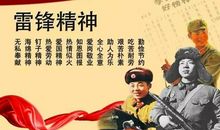 我与雷锋找差距 我是小雷锋作文600字