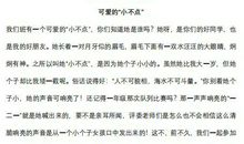 庆元旦的作文500字范文