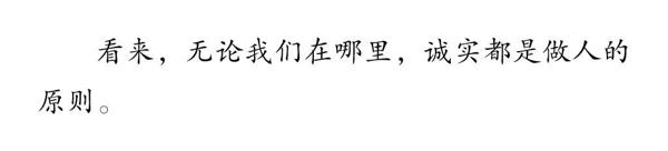 【期末特辑】写事作文的坑，看了这篇就别再踩了！ 6