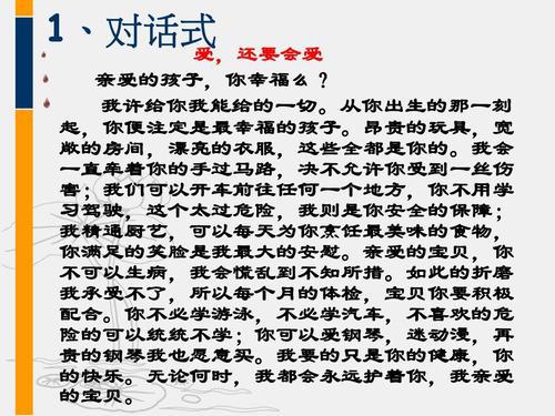 中考满分作文赏析《茶和奶的距离》