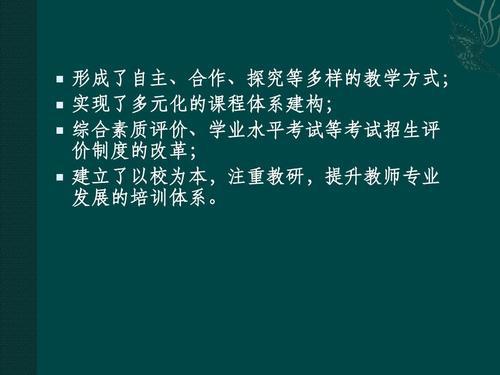 关于建立《作文学》理论学科研究的思考