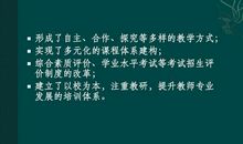 关于建立《作文学》理论学科研究的思考