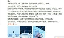 王俊凯小作文合集