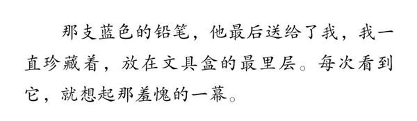 【期末特辑】写事作文的坑，看了这篇就别再踩了！ 7