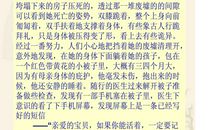 留在我的记忆深处 思念逝去亲人的作文500字