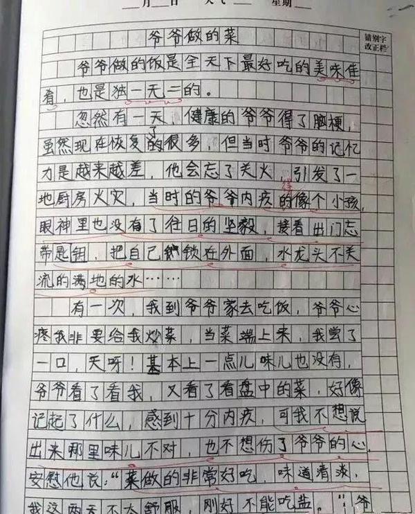 西安11岁女孩的一篇作文，让人流泪！网友：多让人暖心的孩子