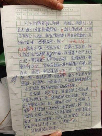 小学生搞笑作文，这些作文写的太奇葩了，快把老师气的吐血了