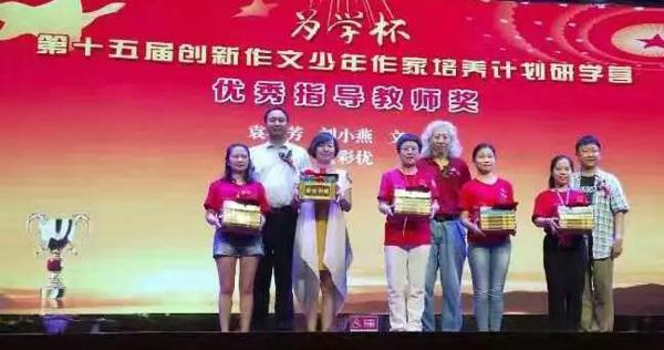 【科少·参赛】忆为学 ——全国作文大赛纪实 15