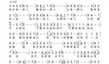 我们是一家人作文200字5篇