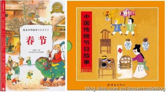 我喜欢的传统节日作文400字――春节