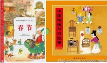 我喜欢的传统节日作文400字――春节