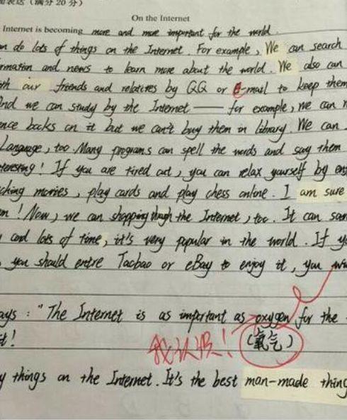 小学生搞笑作文，这些作文写的太奇葩了，快把老师气的吐血了 4