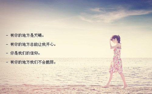 唯美的个性签名