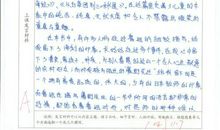 关于《朝花夕拾》的读后感500字