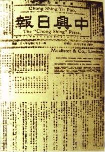 辛亥革命_讨论历史的作文
