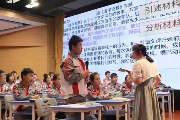 【精彩教研】直击写作教学两大难点：演讲稿and读后感|金戈特级工作室为您支招 13