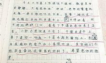 关于拖堂的作文