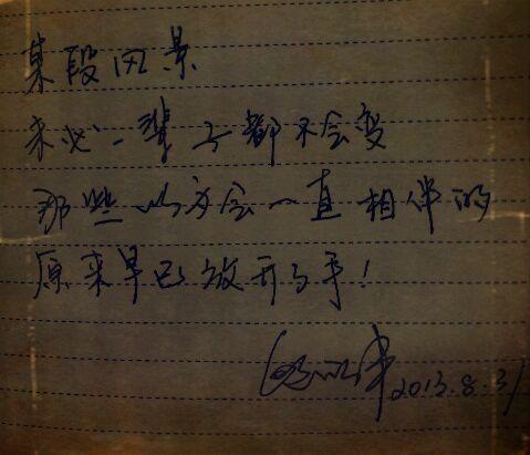 表达心情的句子