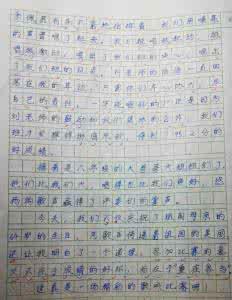 生气的作文450字6篇