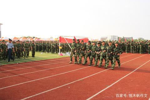 高中军训作文:军训记