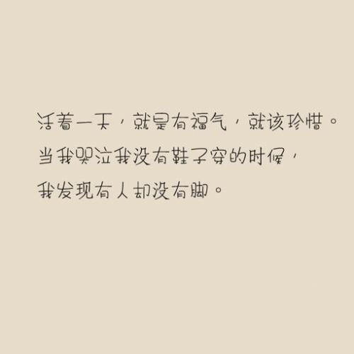 爱情的经典语录