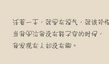 爱情的经典语录