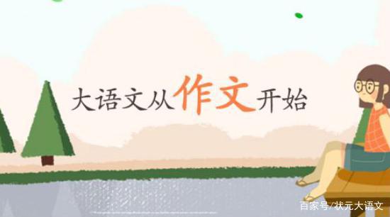 2019年江苏高考作文满分作文 1