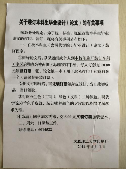 市场经营中的名牌战略论文