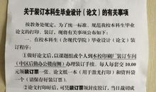 市场经营中的名牌战略论文