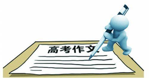 作文考试的提分技巧 2