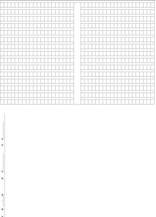 洛阳纸贱作文750字