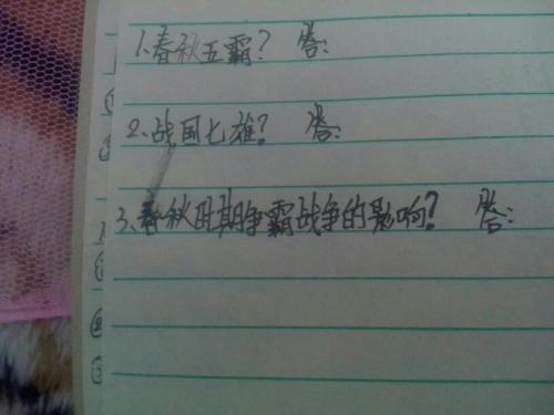 评价春秋五霸作文350字